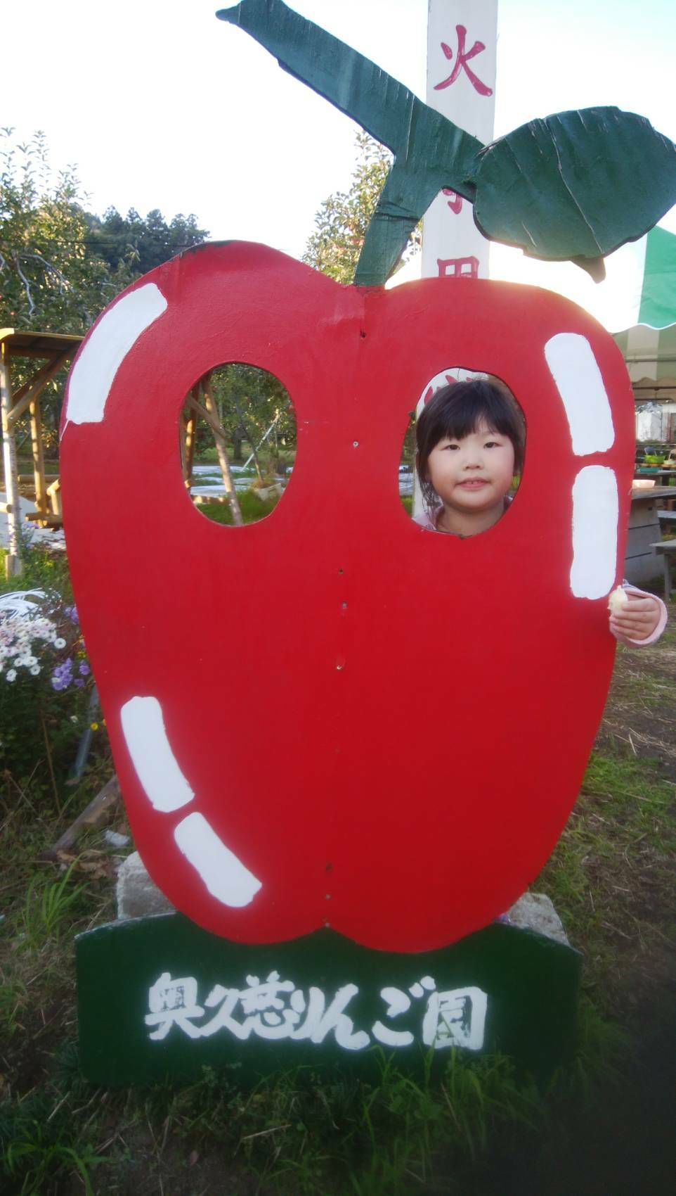 みかりんの小旅行🍎 | 二十歳振袖Az龍ケ崎のブログ