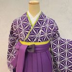 【卒業袴】紫・麻の葉